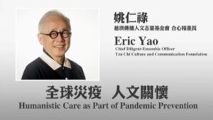 Read more about the article 營隊課程_全球災疫 人文關懷