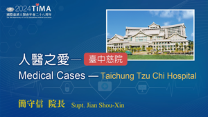 Read more about the article 營隊課程_人醫之愛：臺中慈院