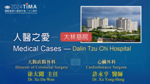 Read more about the article 營隊課程_人醫之愛：大林慈院