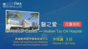 Read more about the article 營隊課程_人醫之愛：花蓮慈院