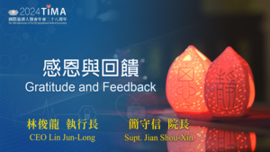 Read more about the article 營隊課程_感恩與回饋