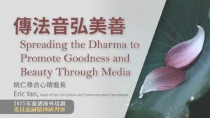 Read more about the article 營隊課程_傳法音弘美善