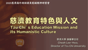 Read more about the article 營隊課程_慈濟教育特色與人文
