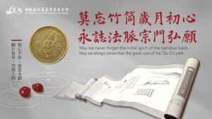 Read more about the article 2025年歲末祝福主視覺海報及邀請卡