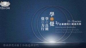 Read more about the article 營隊課程_四大合和 經行萬里 翻轉人生