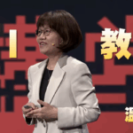 資通安全_AI如何重塑教育？如果AI是答案，那問題是什麼？