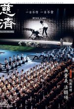 慈濟月刊682期