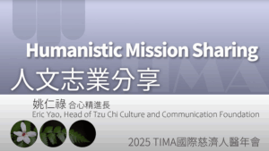 Read more about the article 營隊課程_人文志業分享