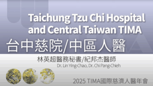 Read more about the article 營隊課程_台中慈院/中區人醫