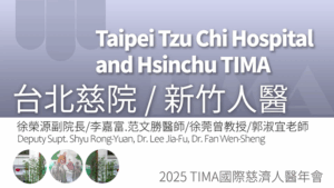 Read more about the article 營隊課程_台北慈院/新竹人醫