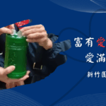 精進日課程_富有愛心店 愛滿盈