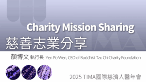 Read more about the article 營隊課程_慈善志業【一方有難、十方馳援】