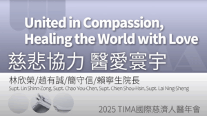 Read more about the article 營隊課程_慈悲協力 醫愛寰宇
