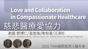 Read more about the article 營隊課程_慈悲醫療愛協力