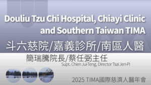 Read more about the article 營隊課程_斗六慈院/嘉義診所/南區人醫