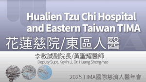Read more about the article 營隊課程_花蓮慈院/東區人醫