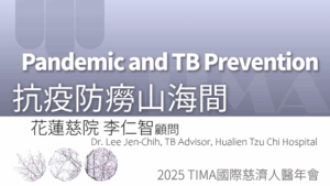 Read more about the article 營隊課程_抗疫防癆山海間